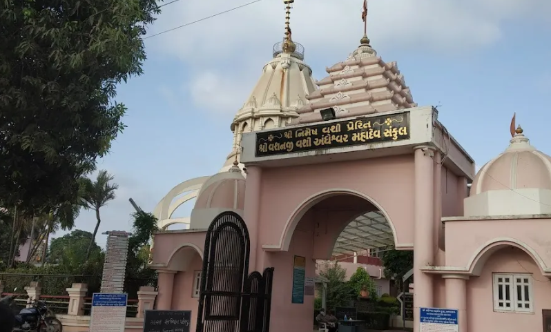 Dwadash Jyotirling Andheswar Mahadev Mandir